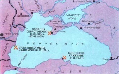 Название города черного моря