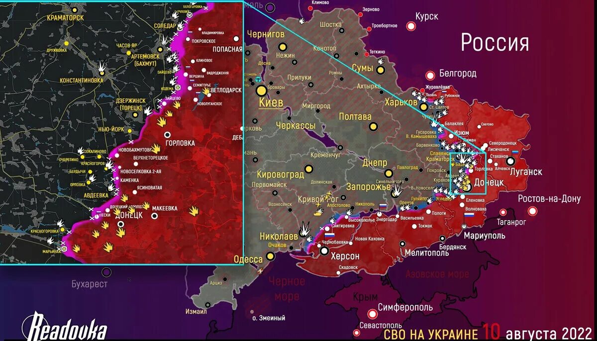 Сдалась ли украина в 2024 году. Карта боевых действий на Украине 5.08.2022. Карта боевых действий на Украине на август 2022. Карта наступления ВСУ на Украине. Линия фронта 2015 Украина.