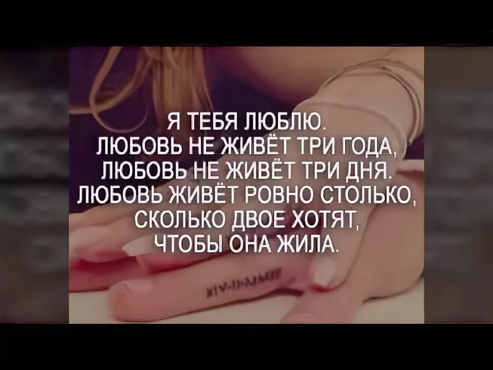 Верю я в любовь содержание. Верю я в любовь содержание