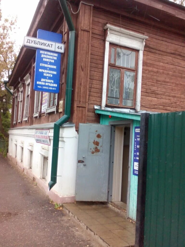 повторяющиеся числа на часах. повторяющиеся 44. цифра 44 красивая. контрольные вопросы и задания по русскому. гдз по математике 2 класс задача на повторение 44 петерсон часть 3.