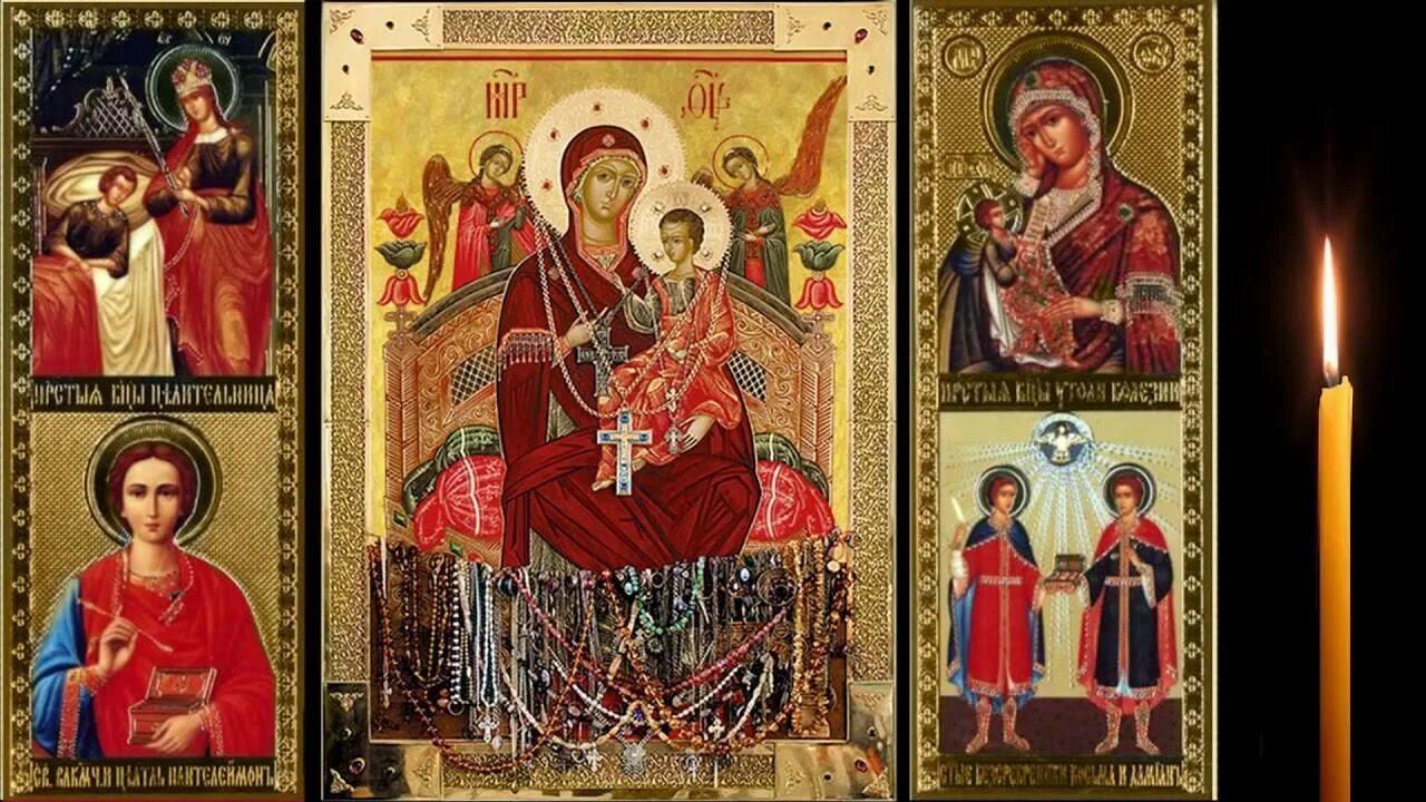 Акафист богородице исцеление. Акафист пресвятой богородице икона. икона божией матери всецарица акафист. икона богородицы акафистная афон. акафист иконе божией матери.