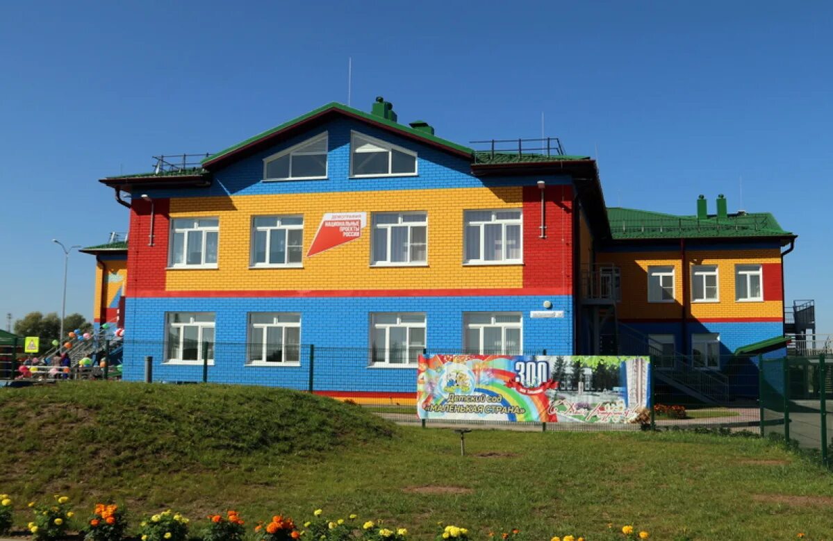 сайты детских садов алтайского края. детский сад светлячок целинное. поселок кулунда алтайский край. детский сад карусель новоалтайск. детский сад 222 барнаул.