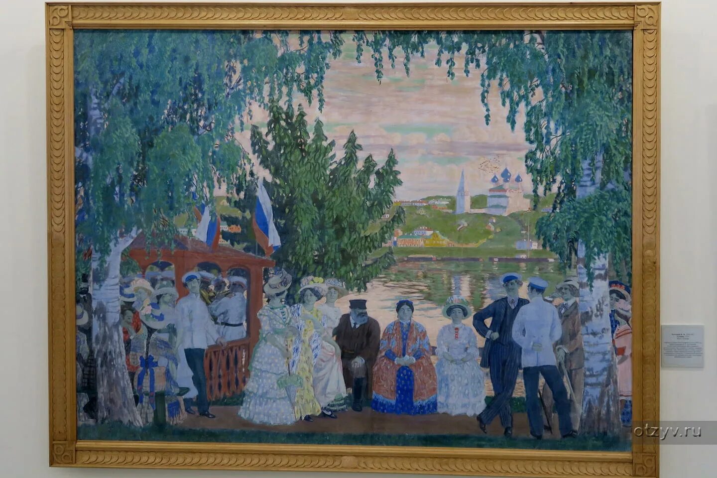 Кустодиева ул 2