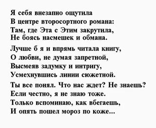 Стихи поэтов о любви. Стихи поэтов. Стихи о любви любимому. Стихи о любви любимому. Стихи о любви короткие классиков.