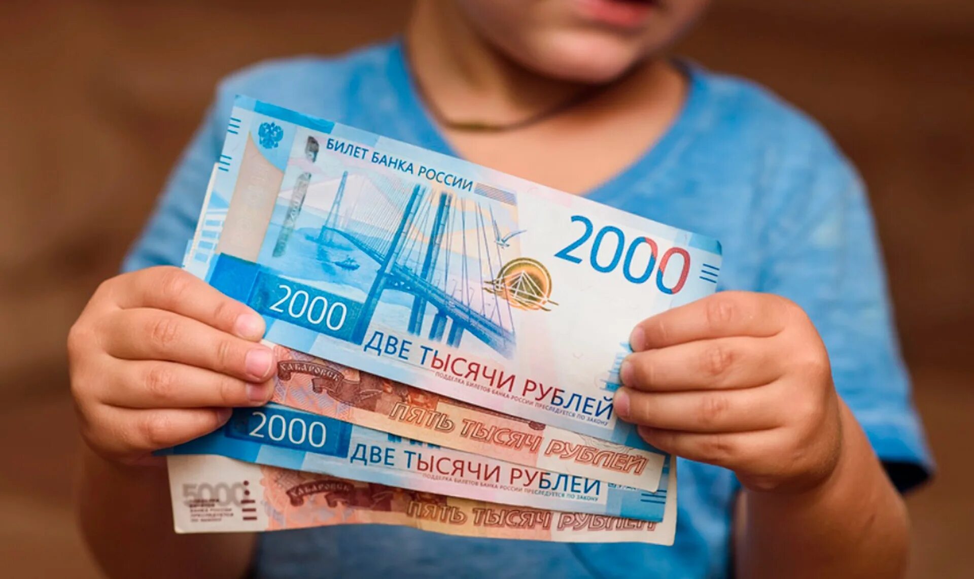 Выплаты детям до 15. Выплаты на детей. детское пособие. выплата пособия на ребенка. картинки пособия на детей.