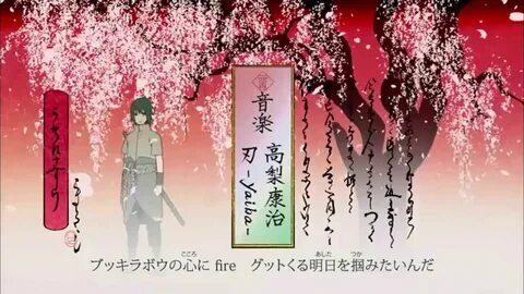 Opening 17