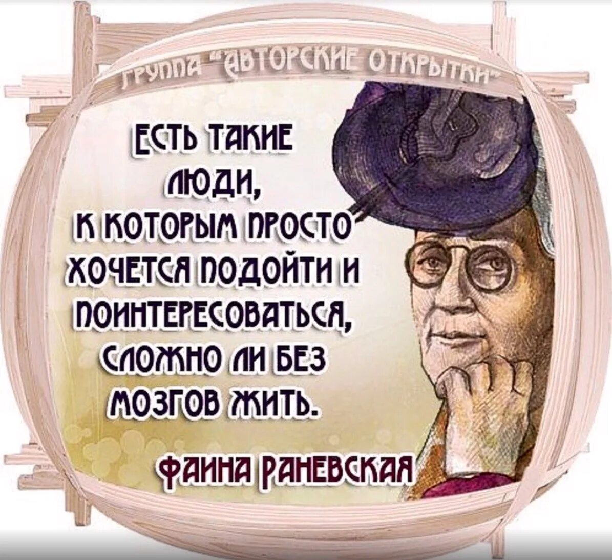 Про умных и глупых