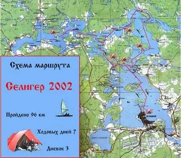 Остров селигер на карте