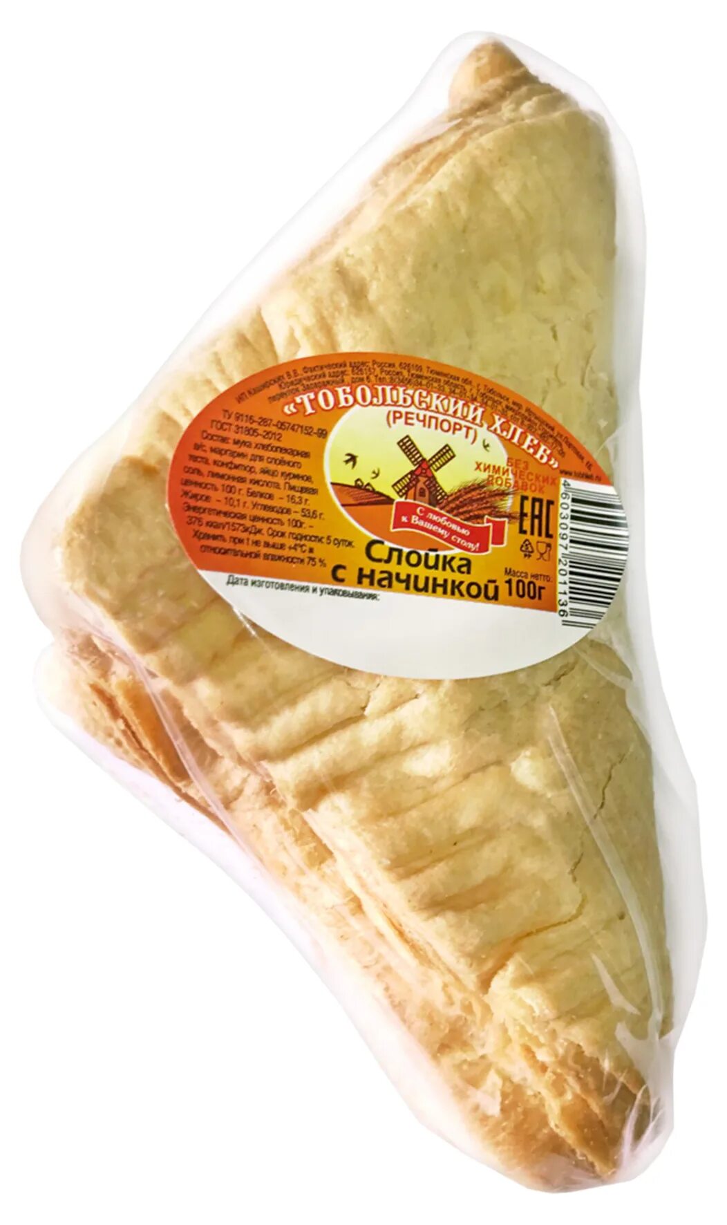 Ул линейная тюмень. Речпортовский хлеб пекарня тобольск. Батон дедовский хлеб нарезной, 400 г. Речпортовский хлеб тобольск. Хлебный дом тобольск.