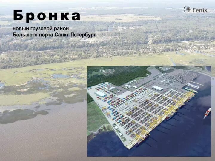 Веб портал бронка. Порт бронка на карте. бронка порт санкт-петербург. схема порта бронка. ммпк бронка.