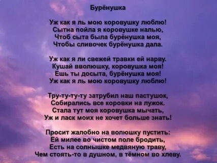 Песни однажды я видел