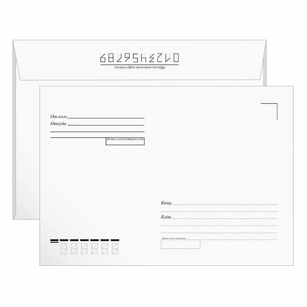 Пакет почтовый из 3-х сл. Конверт евро разметка. Конверт почтовый окпд 2. Конверт почтовый окпд 2. Конверт с литерой а 110х220.