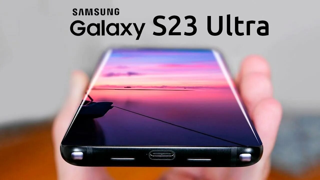 Самсунг галакси s23 ultra цена. Samsung Galaxy s11 Plus. Samsung Galaxy s 11 плюс. Самсунг галакси s11 плюс. Samsung s11 Pro.