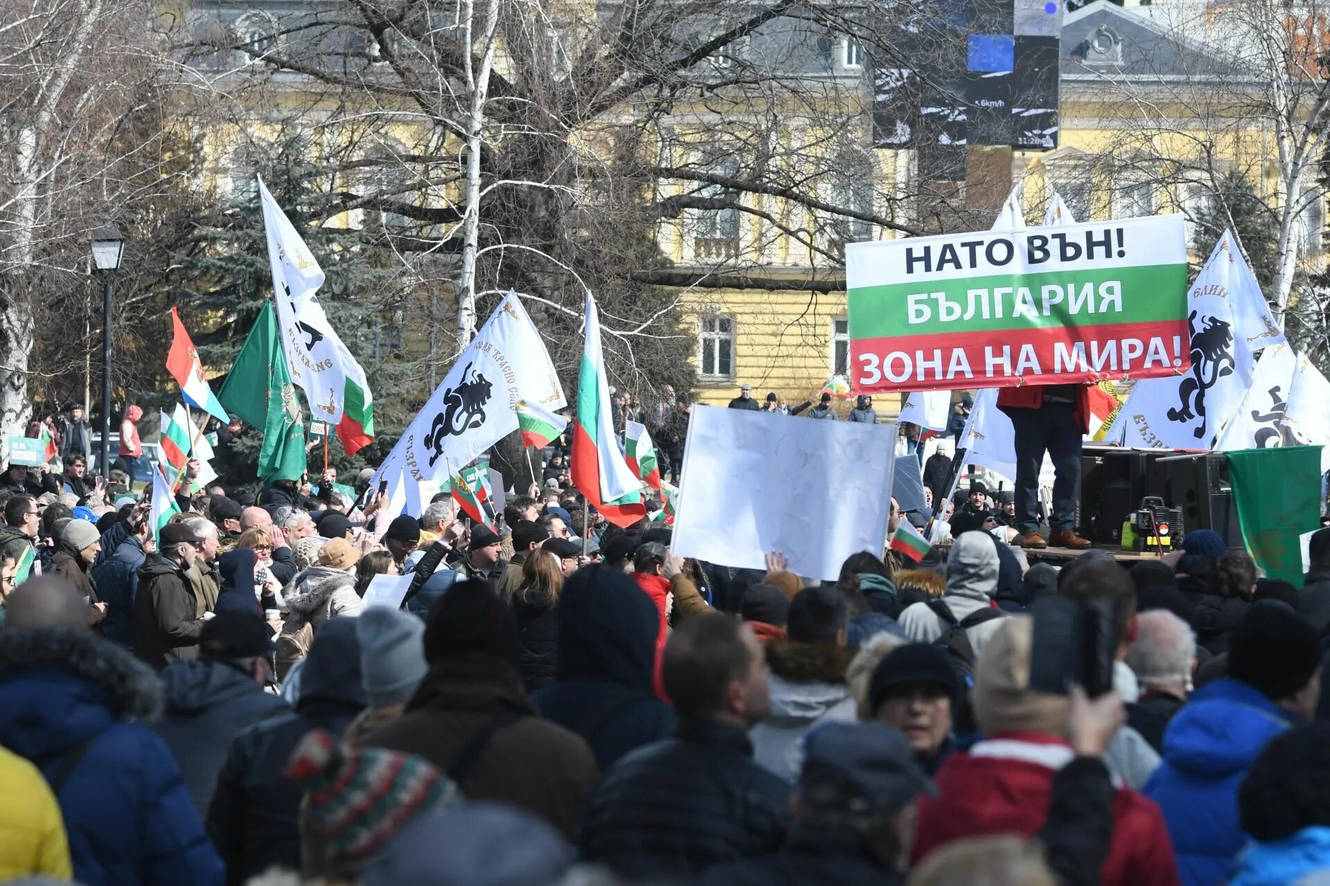 Болгария против россии. Митинг в Болгарии против НАТО. Болгария против НАТО. Митинги в Болгарии 2022. Акции против НАТО.