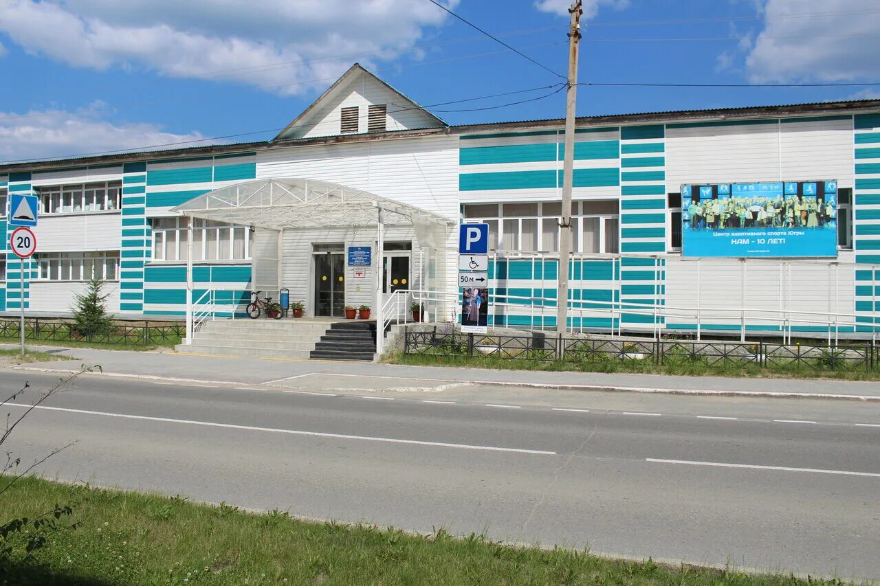 ул гастелло югорск. югорск ул никольская 13. югорск тц. население города югорск хмао. кафе в югорске.