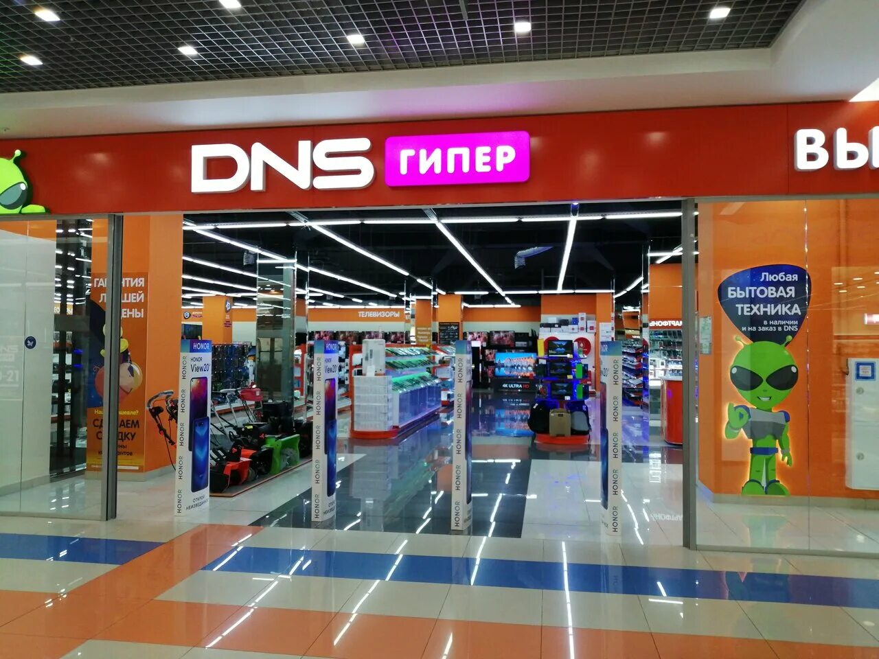 днс армянск. старый магазин днс. каталог днс старый. днс новый оскол. каталог днс старый.