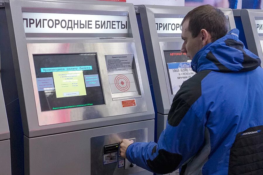 Можно ли купить билет у контролера. Терминал электричек. Терминал билетов на электричку. Терминал оплаты электричек. Билетный автомат.