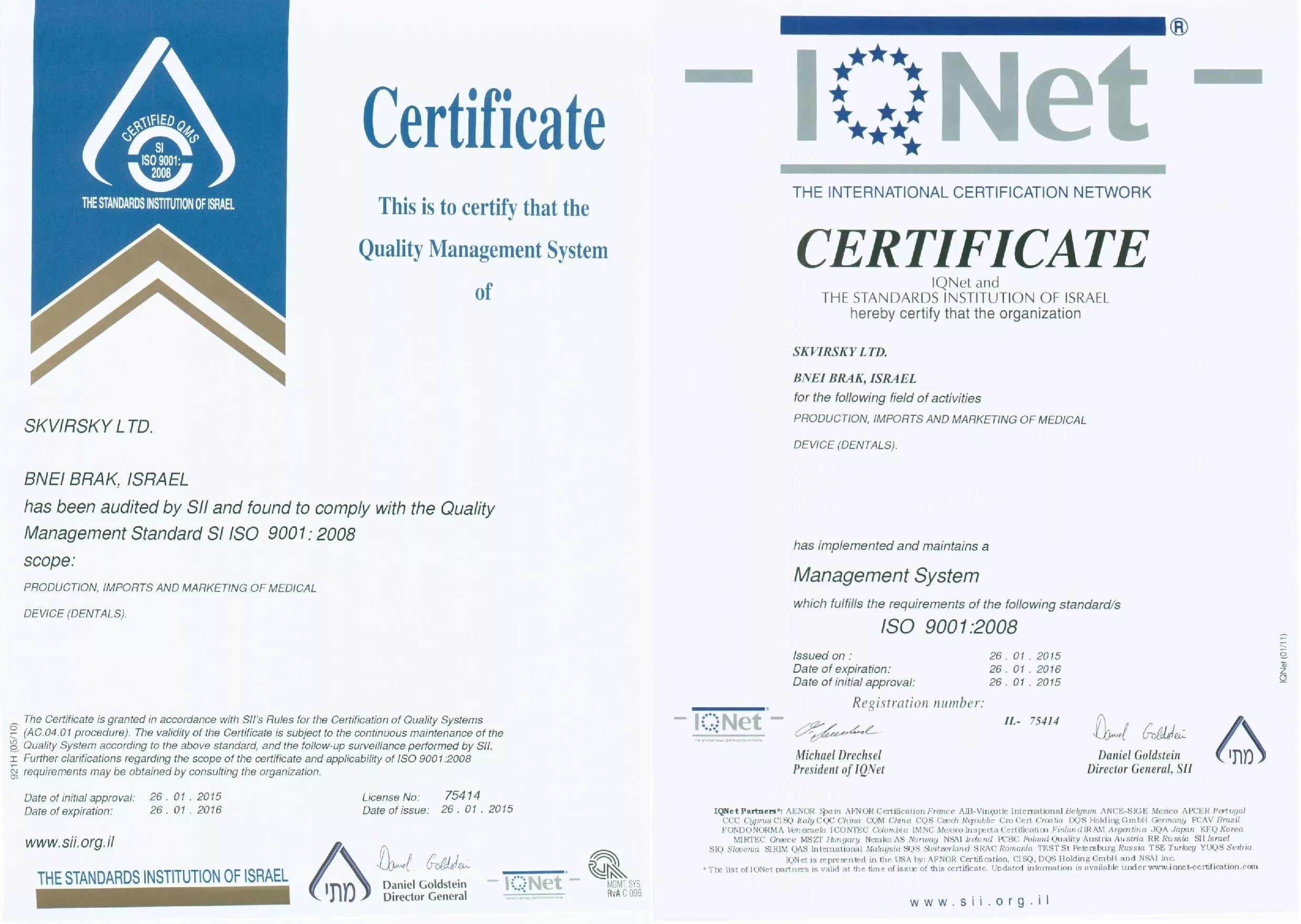 Certificate net. Европейский сертификат соответствия. Сертификат ISO 13485 2016. Quality Certificate. Quality System Certificate.