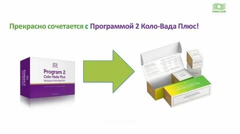 5 плюс программа