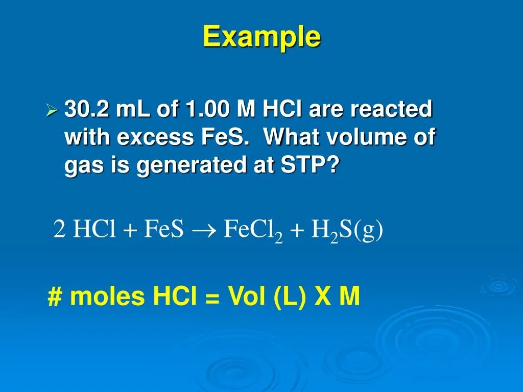 Реакция hcl fes