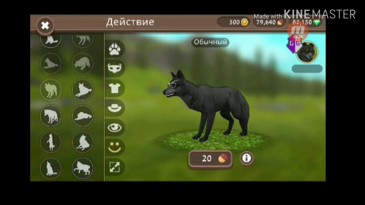 Взломанная версия WILDCRAFT. WILDCRAFT мод на бесконечные деньги. Читы на WILDCRAFT. WILDCRAFT В злом. Взломка игры крафт