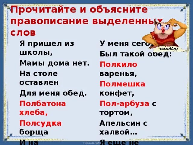 Как правильно приди или приходи