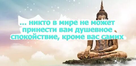 Спокойствие картинки с надписями