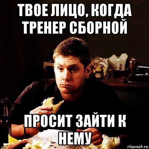 Просим войти в положение