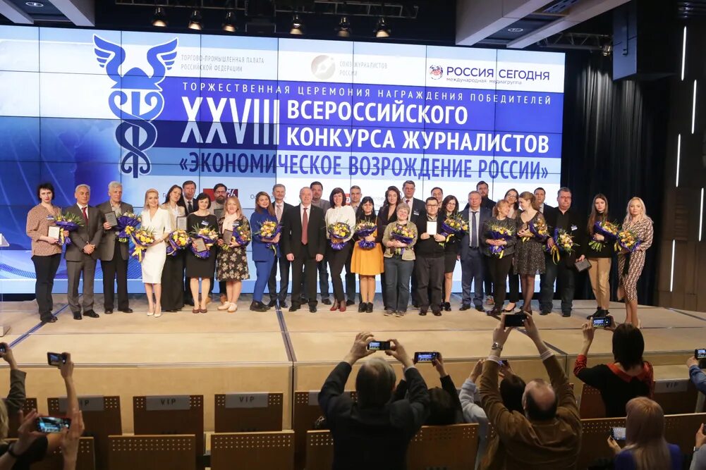 Форум молодежь поколению победителей. Молодёжная 171. Всероссийский форум победителей. Территория смыслов солнечногорск. Проекты победители грантовых конкурсов.