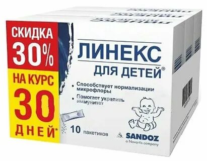 Дегидромин