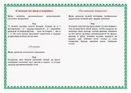 Картотека игр с правилами в средней группе. Картотека игр с правилами в средней группе. Картотека подвижных игр в подготовительной группе по фгос. Подвижные игры по пдд для дошкольников. 5 - 3 лет.