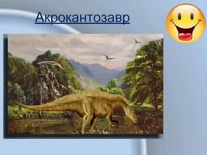 Средняя эра