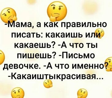 Как пишется слово незнаю или не знаю