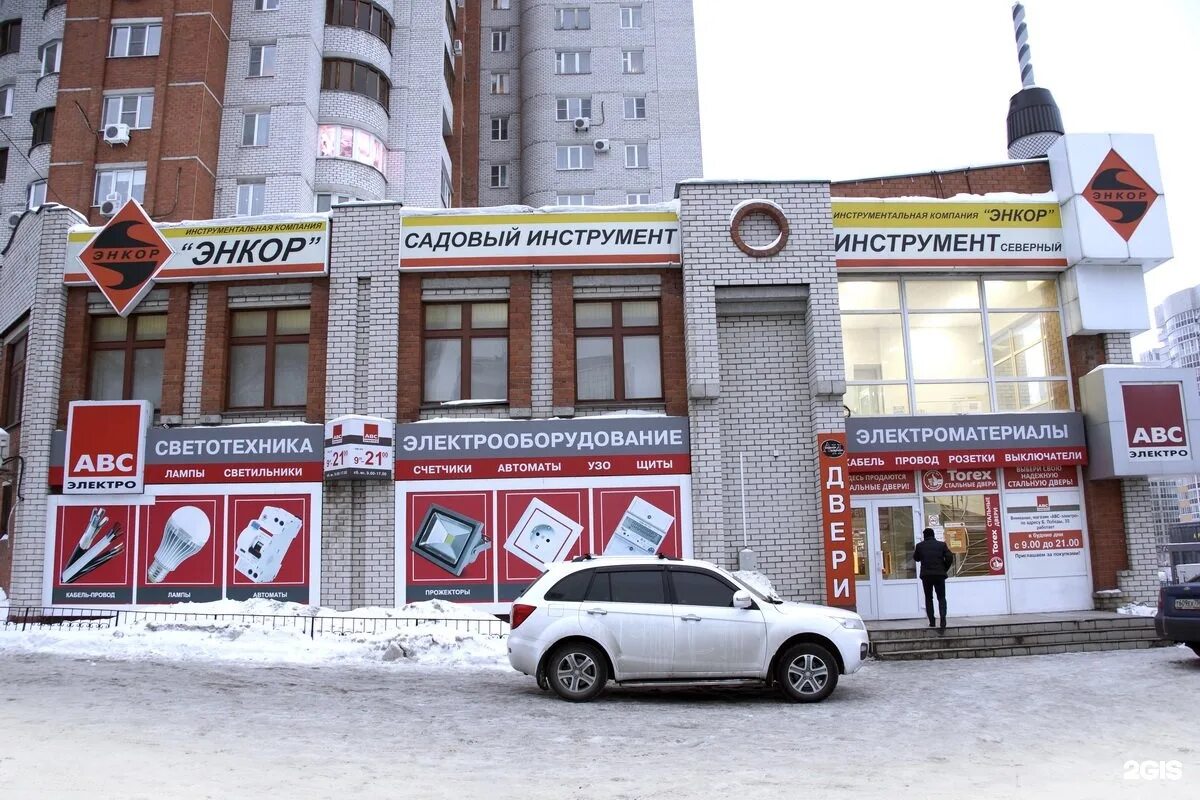 энкор ясенево. энкор воронеж бульвар победы. энкор воронеж время работы. магазин энкор время работы. энкор на текстильщиков воронеж.