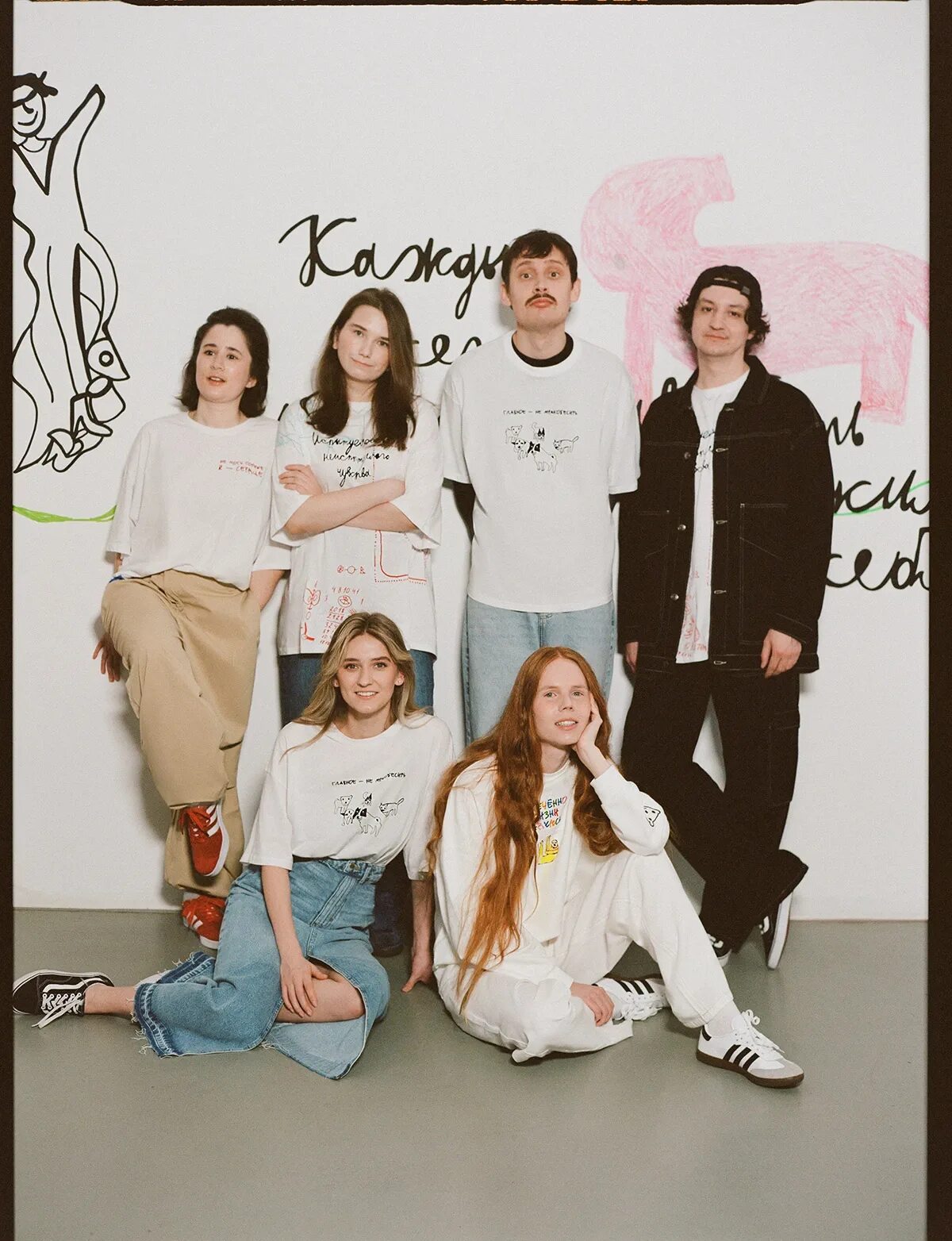 Befree co create. Befree co create