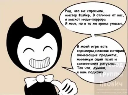 Текст чернильная машина
