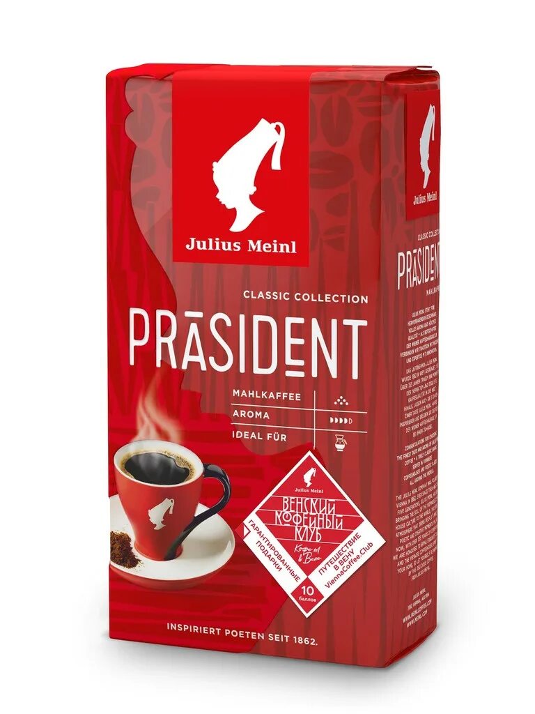 Julius Meinl President 250 молотый. Julius Meinl кофе в зернах зеленая упаковка. Julius Meinl Prasident Classic collection кофе в зернах, 1 кг. Купить кофе юлиус