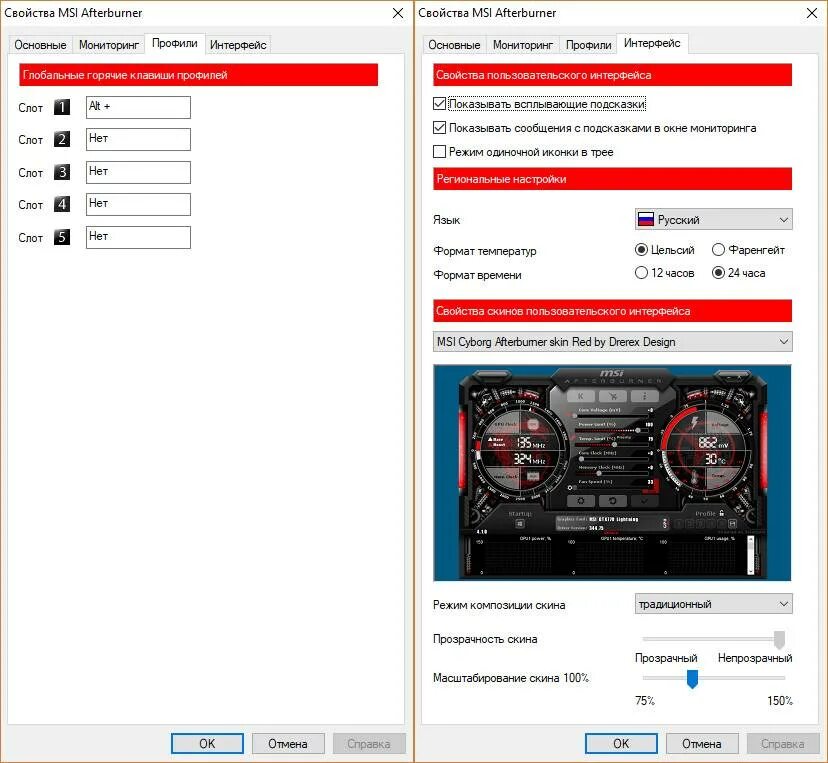 Почему msi afterburner не работает. Msi afterburner оэд. график мониторинга msi afterburner. msi afterburner интерфейс. msi afterburner мониторинг в играх.
