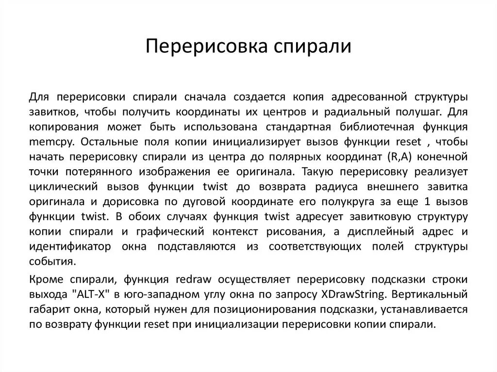 Что даёт определение места жительства детей. Факторы определения места жительства детей. Установление места проживания. Факторы учитывает суд при определении места жительства детей.