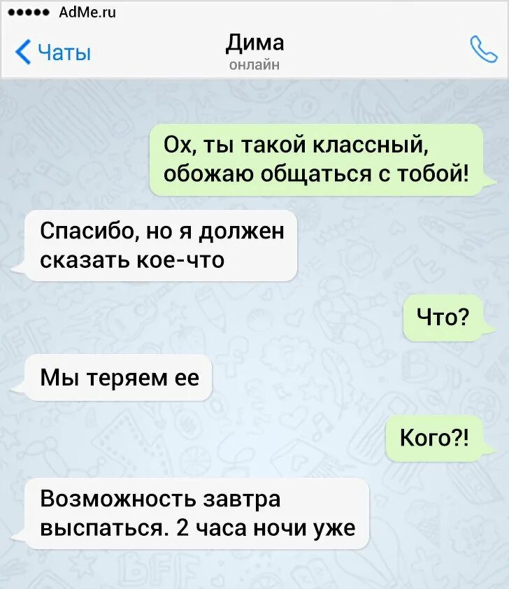 кое кое. я должна кое что сказать. можно кое что скажу. консультация шутка. хочу попробовать.