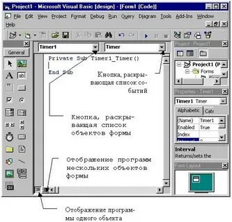 Программа заготовки