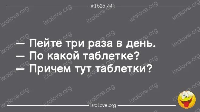 Еврей телеграмма спагетти. Анекдоты про евреев одесские про врачей. Еврейские анекдоты про плохую память. Поцелуй меня в плечо еврейский анекдот.