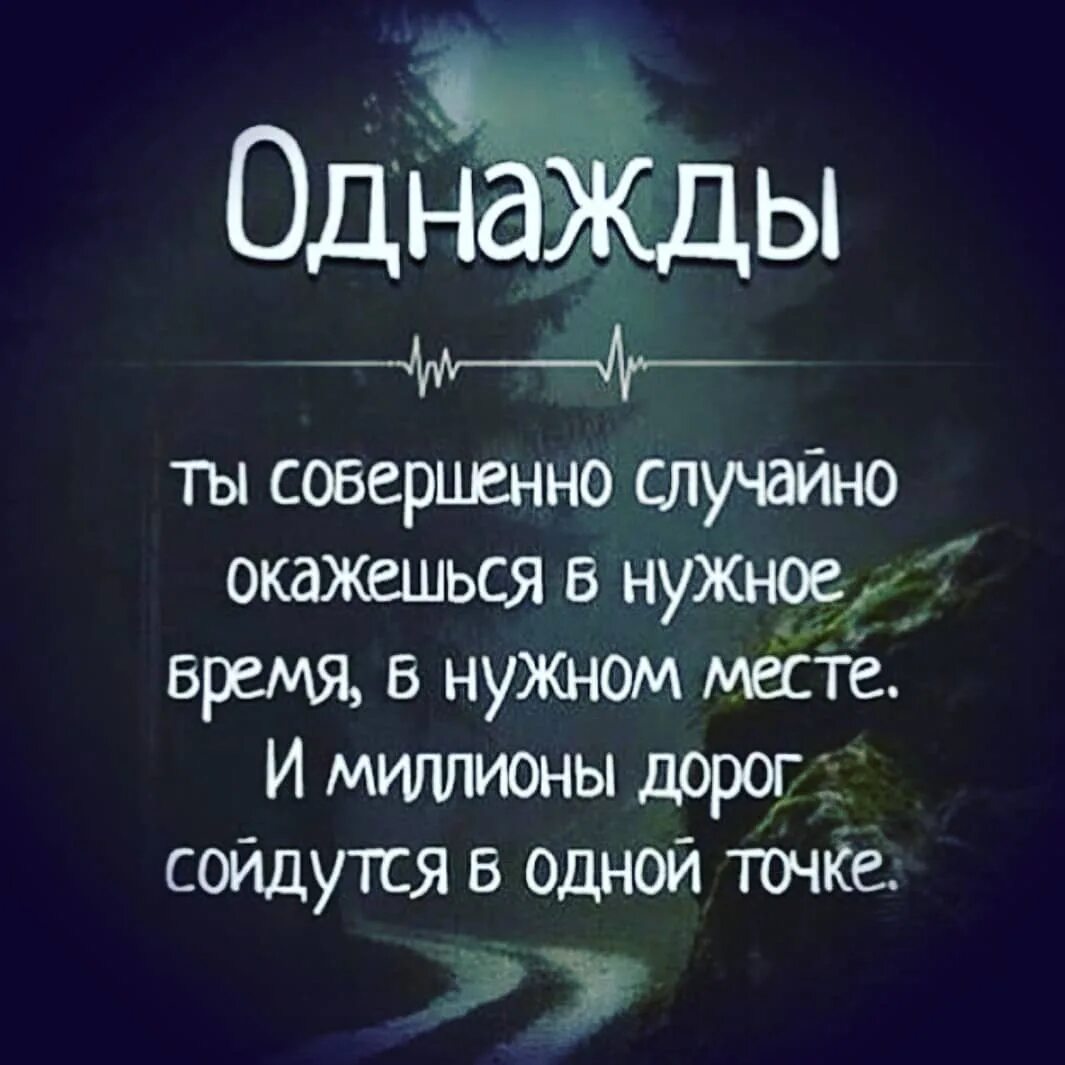Случайный гость оказался слишком вовремя и в нужном месте