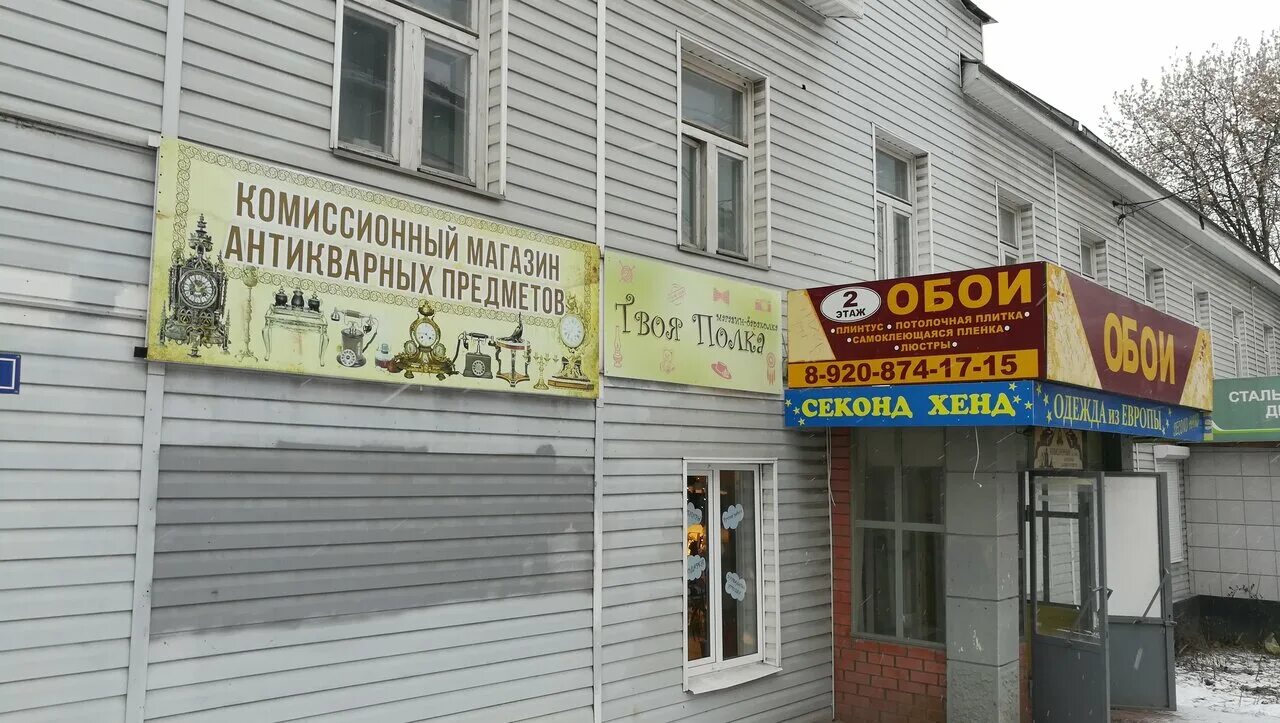 достоевского 22. кафе сливки калуга. достоевского 22 воронеж. улица достоевского воронеж. достоевского 22 калуга.