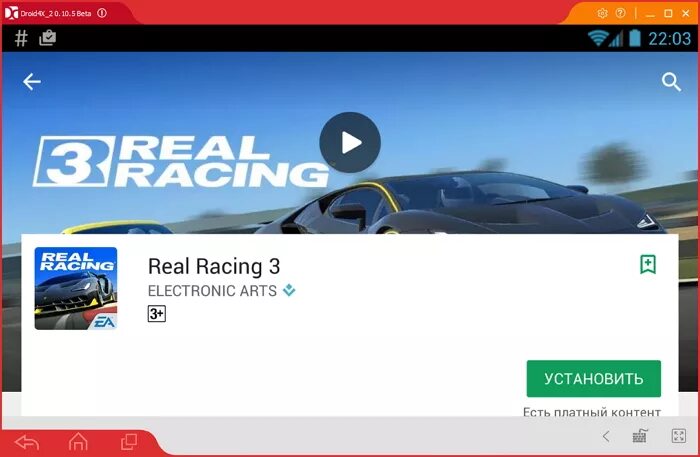 Рейсинг 3 взломанная. Игра real Racing 3. Real Racing 3 EA. Real Racing 3 Peugeot. Real Racing 3 на компьютер.