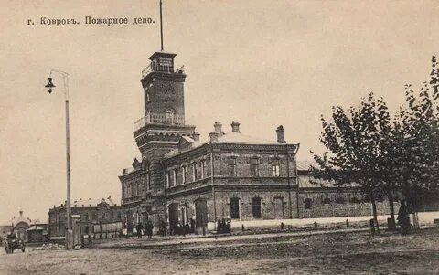 Старый ковров фото