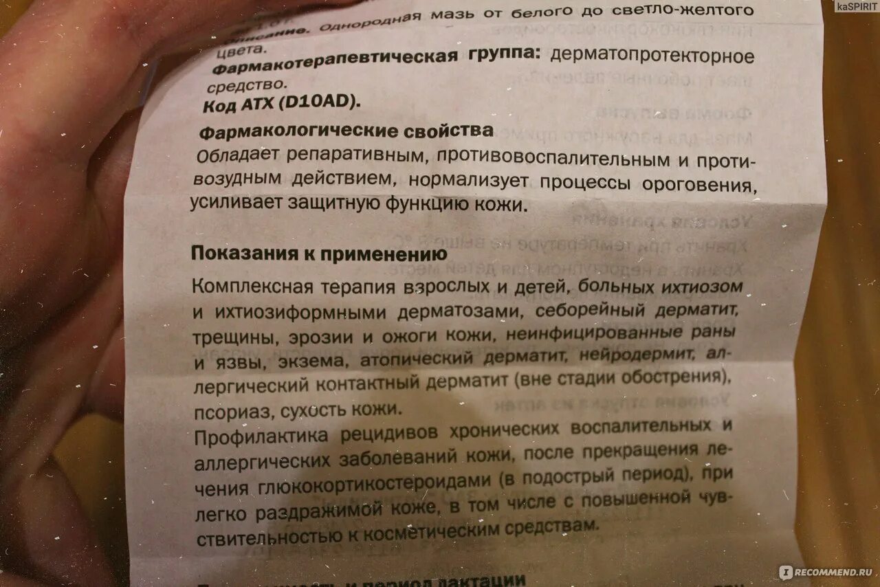 Нейродермит фото у взрослых лечение мази Фотографии НЕЙРОДЕРМИТ ЛЕЧЕНИЕ ПРЕПАРАТЫ