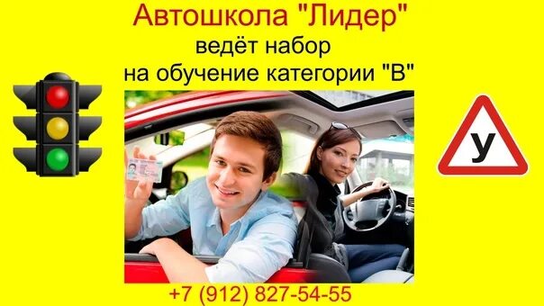 Автошколы сколько месяцев обучение