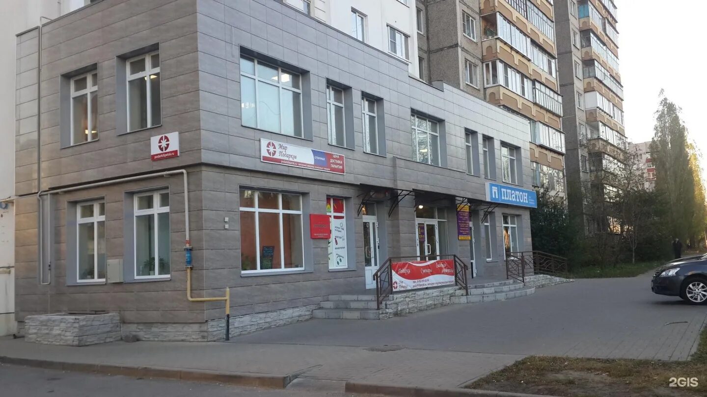 Ул юннатов 11