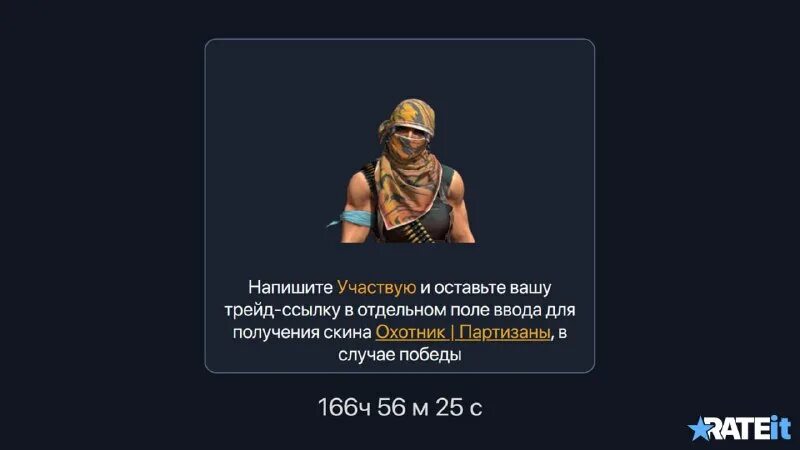 Xmoney. Сайбершок. Rateitx. Rateitx. Сайбершок.